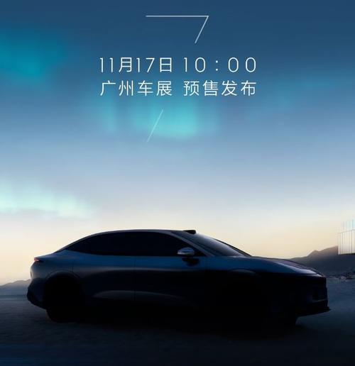 东莞105极氪汽车发布智能汽车全域AI，比亚迪的未来服务提升用户体验